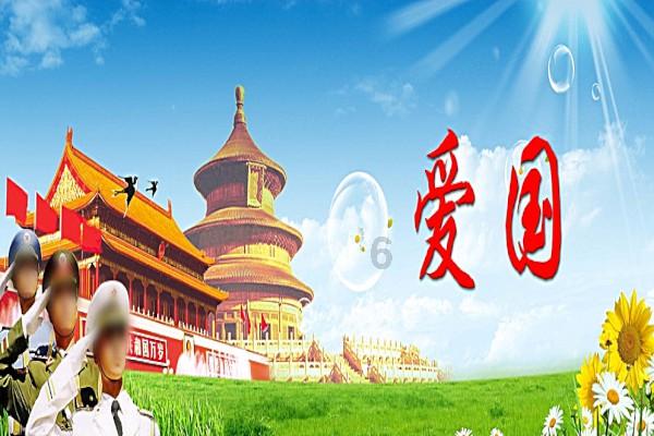 皇上吉祥2